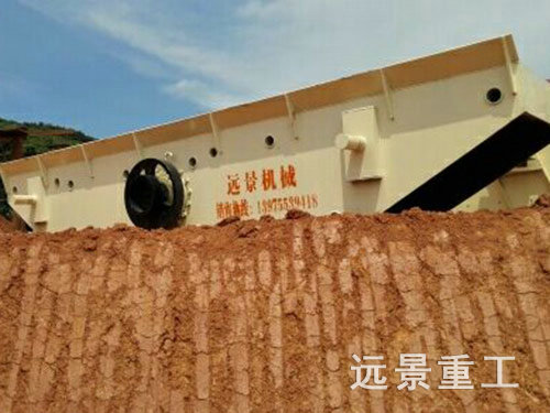 振動(dòng)喂料機(jī)3