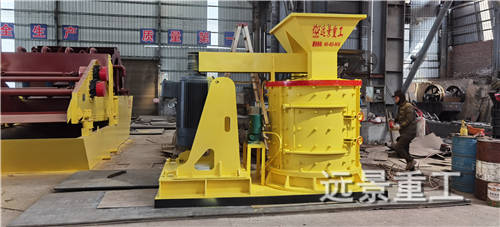 湖南遠景重工制造有限公司_遠景重工|郴州破碎機|郴州遠景重工|嘉禾塘村企業