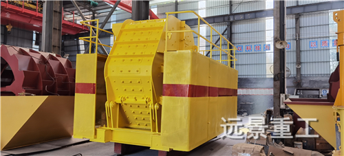 湖南遠(yuǎn)景重工制造有限公司_遠(yuǎn)景重工|郴州破碎機(jī)|郴州遠(yuǎn)景重工|嘉禾塘村企業(yè)